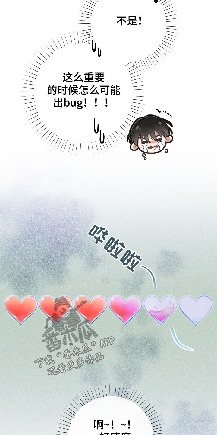 第15章：锒铛入狱24