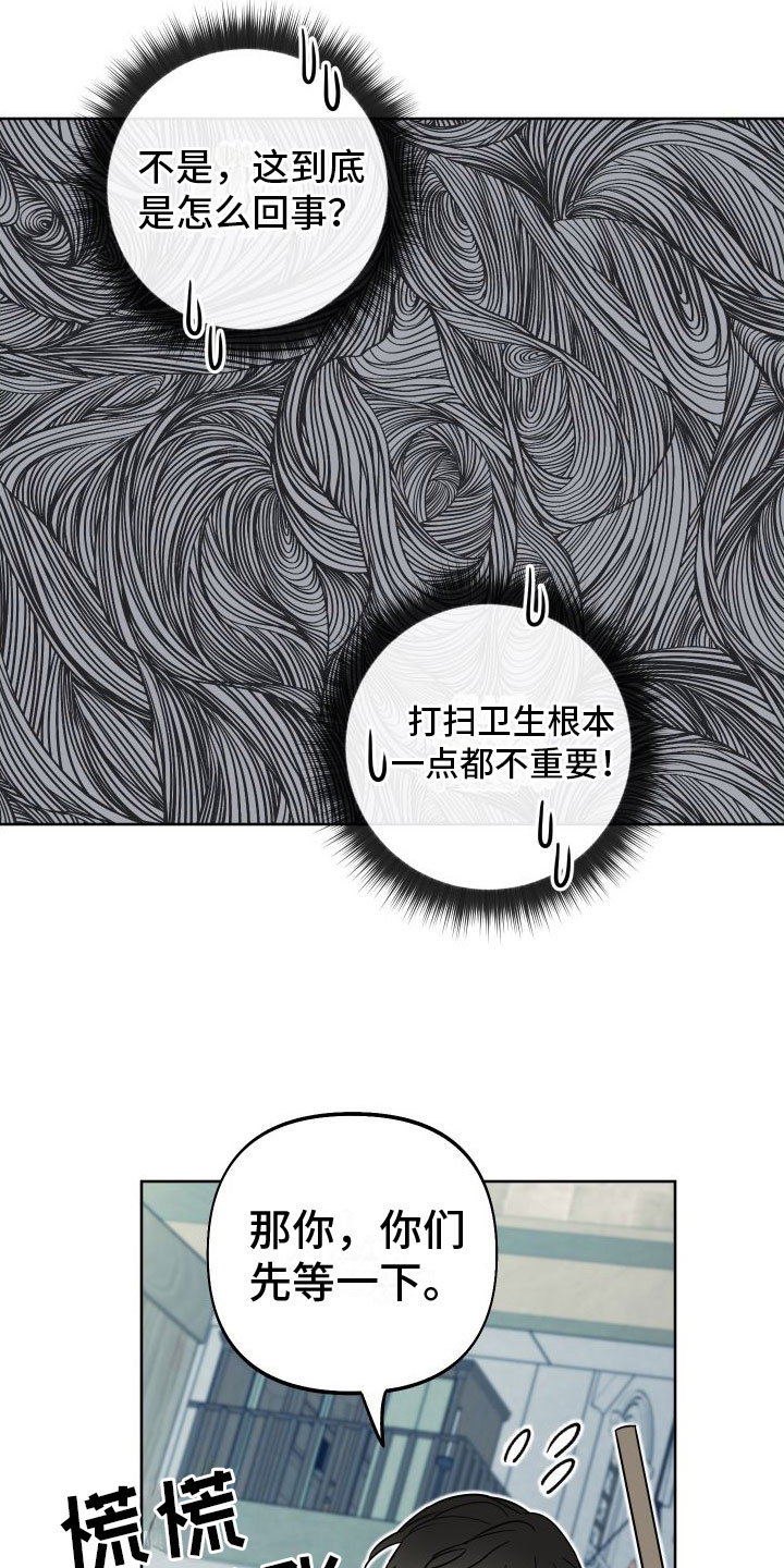 第8章：这是祷告？7