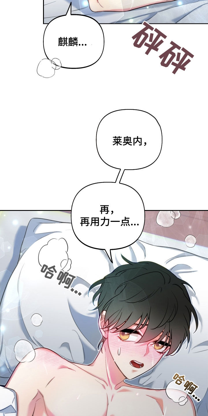 第30章：捉弄8