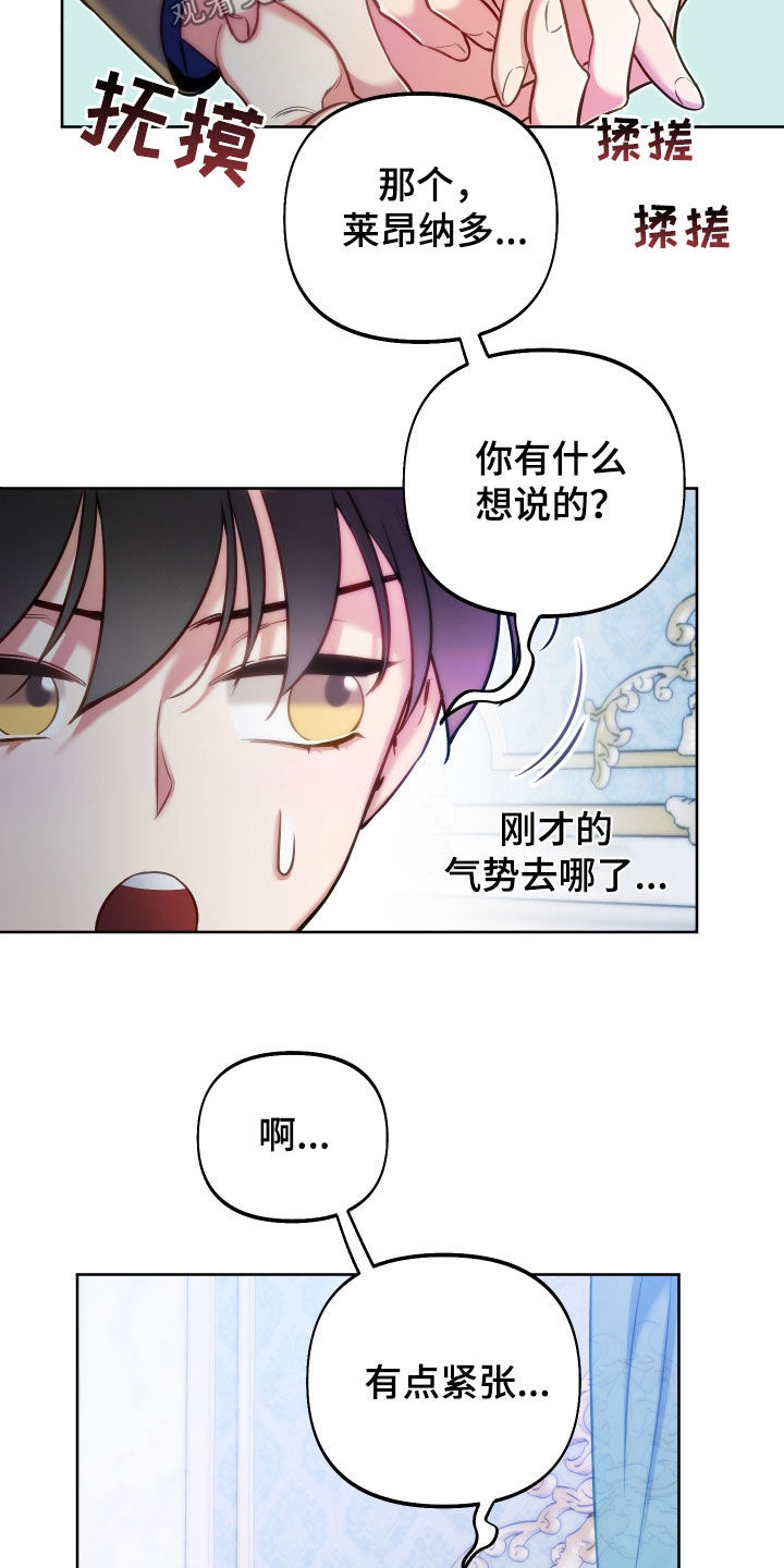 第53章：重要品德25