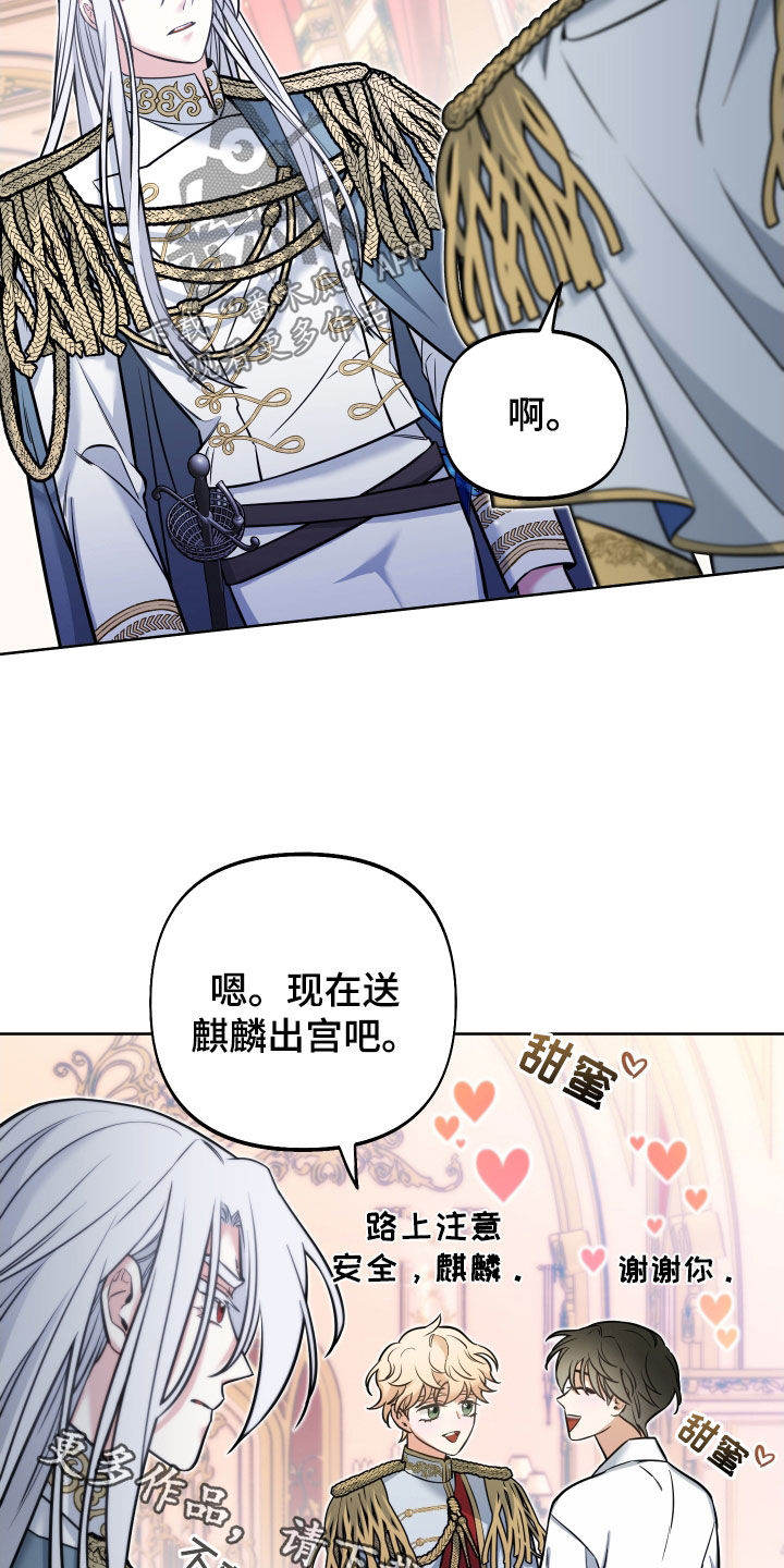 第23章：表白24
