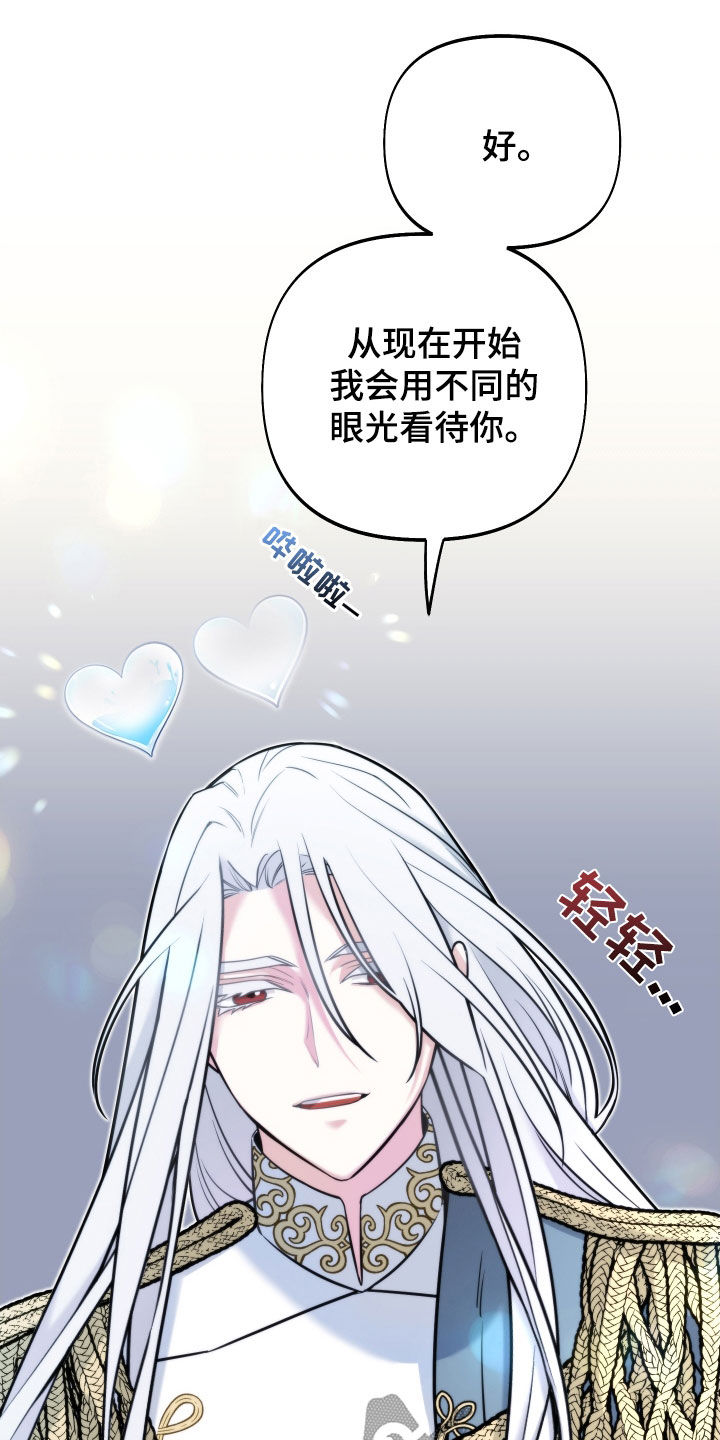 第24章：表达感谢8
