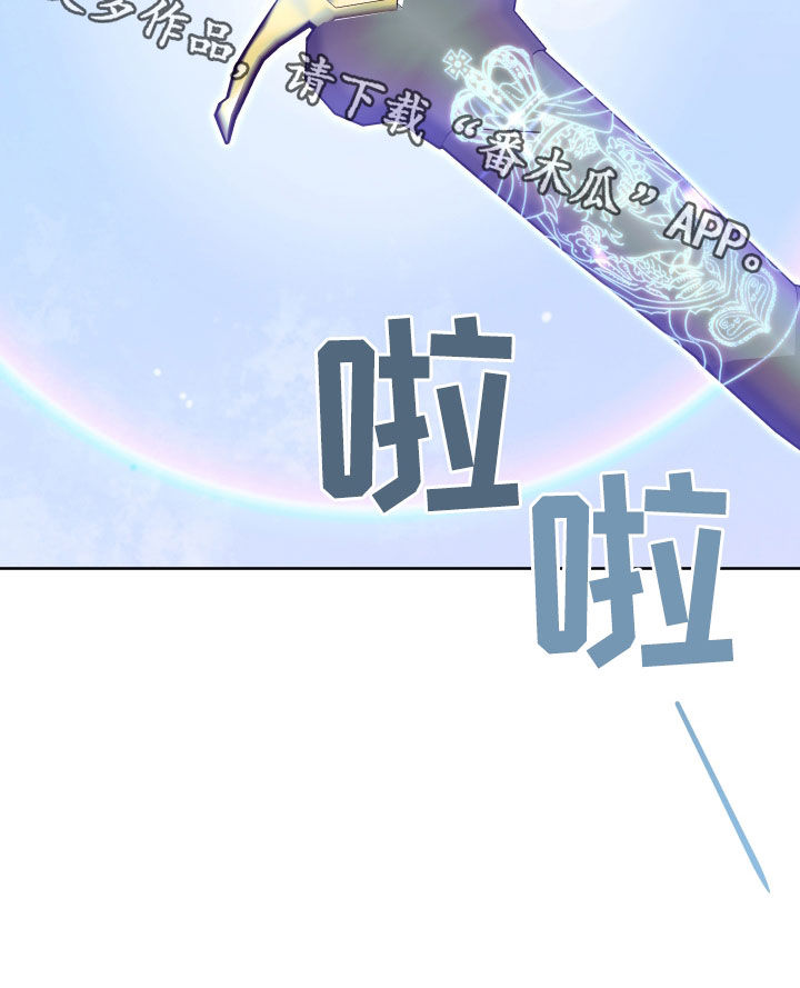 第44章：送剑33