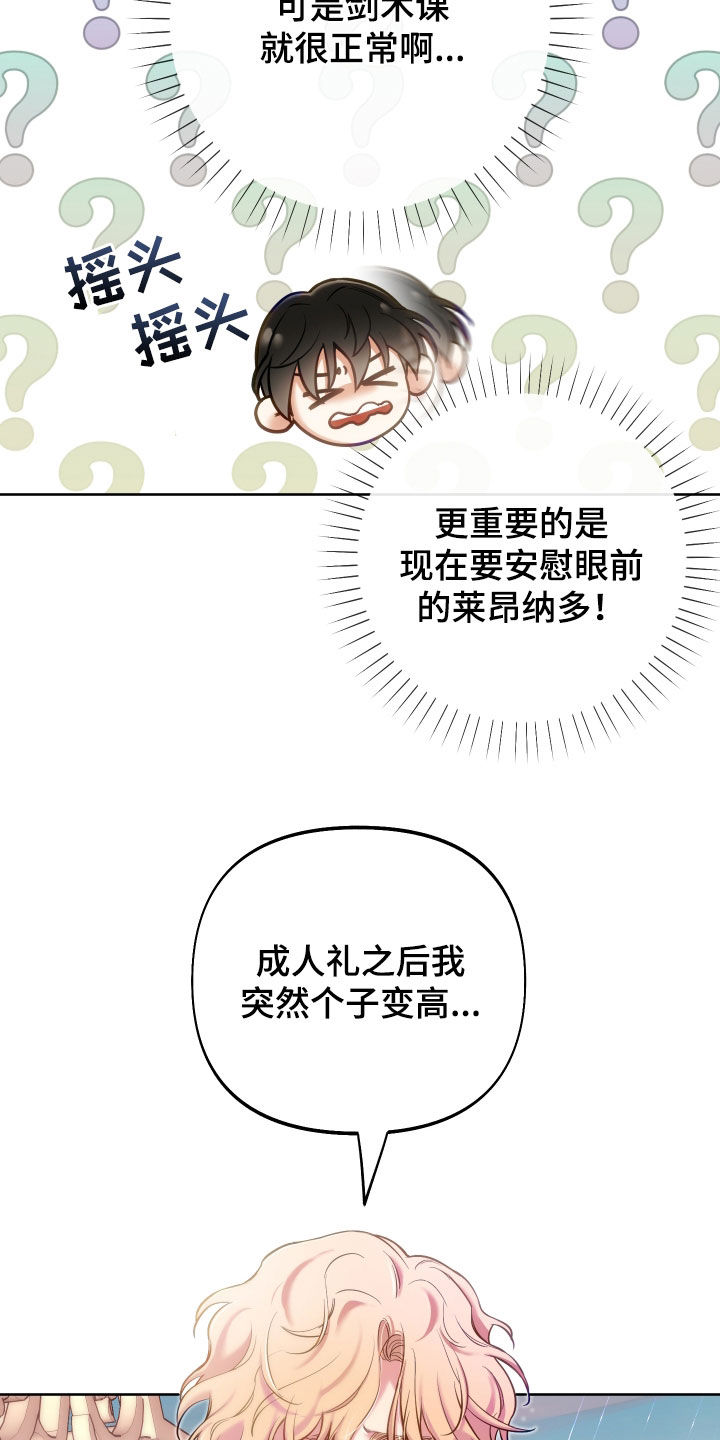 第53章：重要品德12
