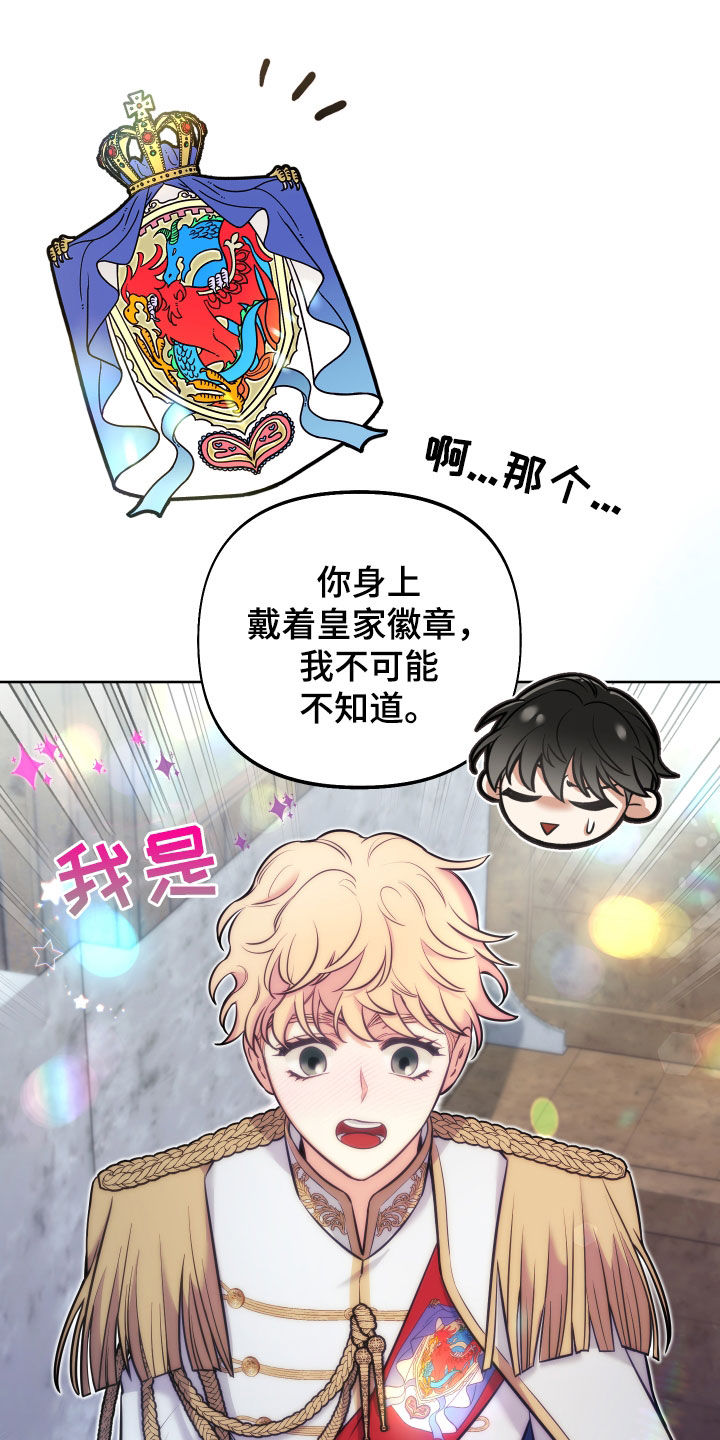 第15章：锒铛入狱9