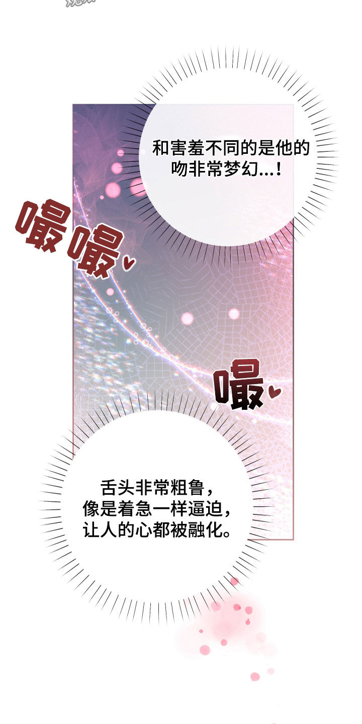 第54章：考虑一下5