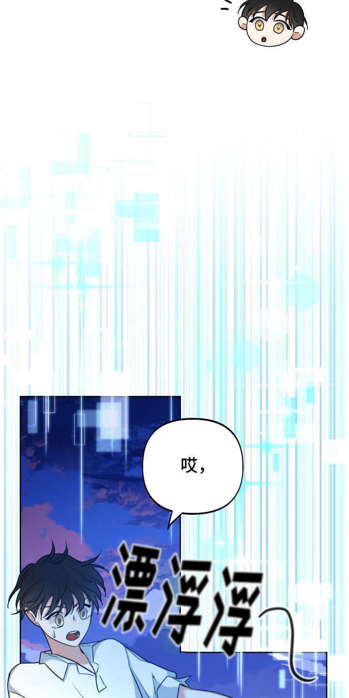 第5章：再来一次29