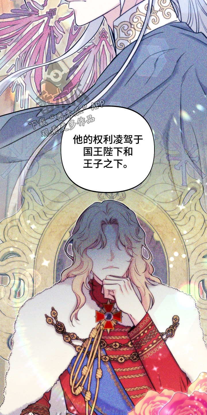 第17章：说服21