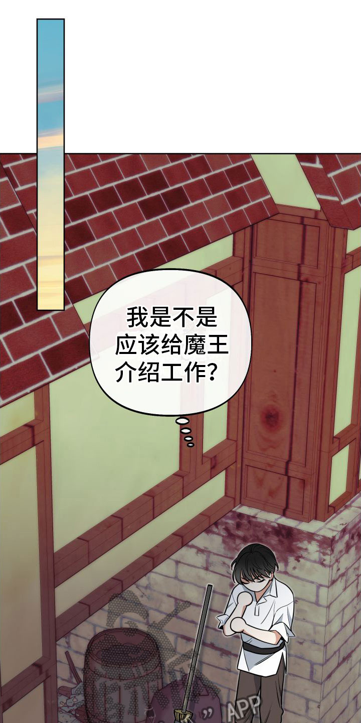 第9章：罪孽深重18