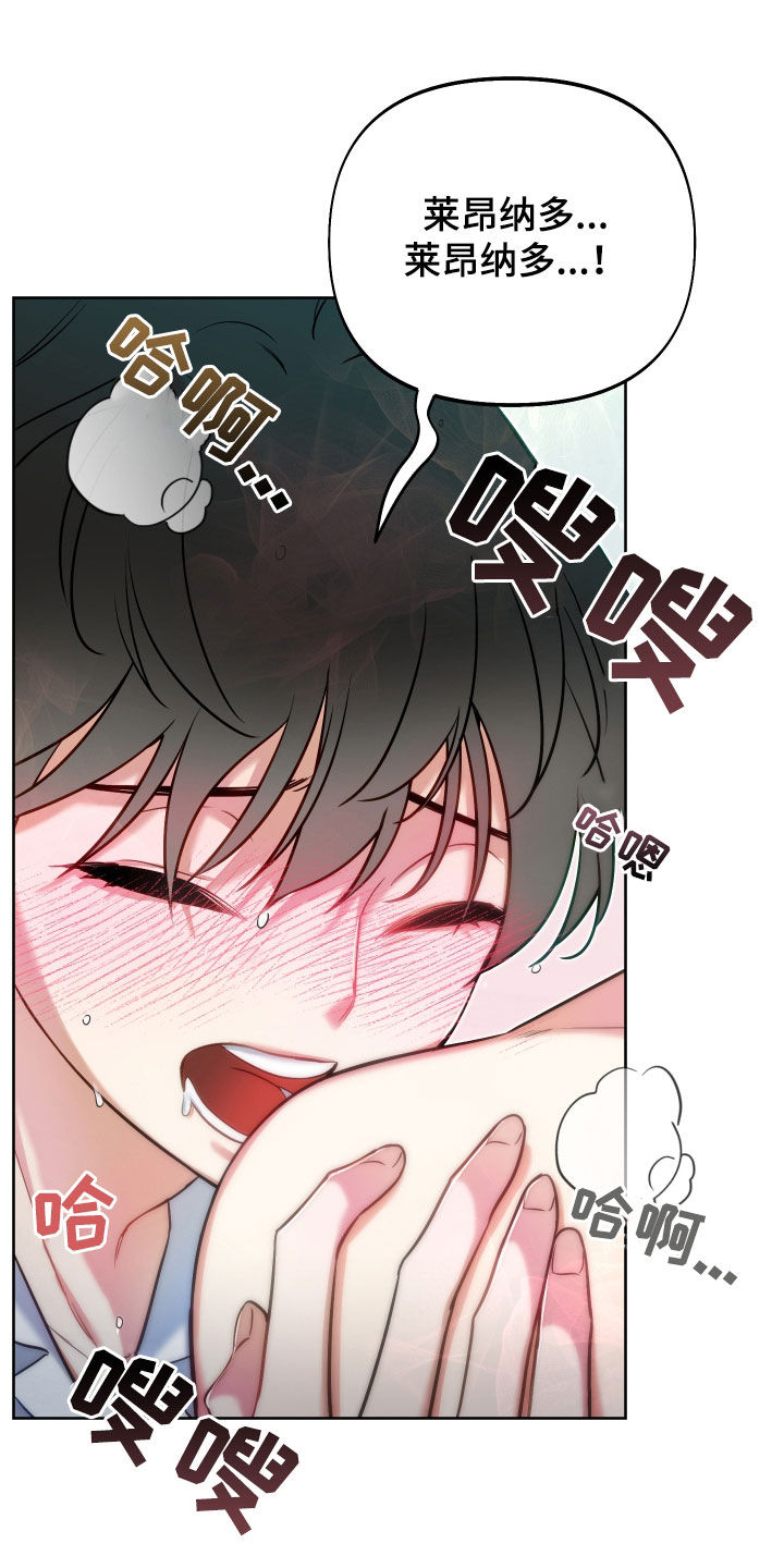 第40章：情难自禁19
