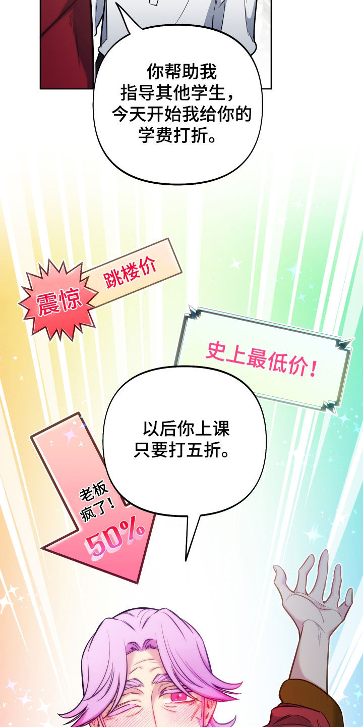 第41章：半价10