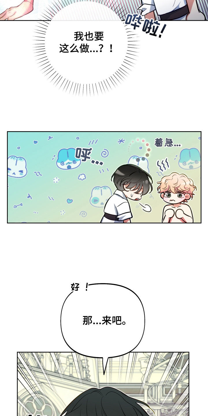 第37章：观察13