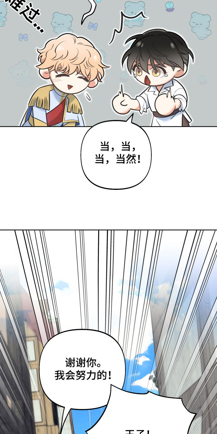 第15章：锒铛入狱26