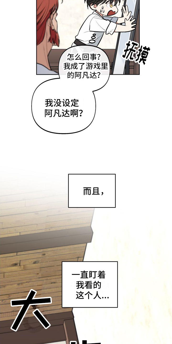 第3章：独角兽9