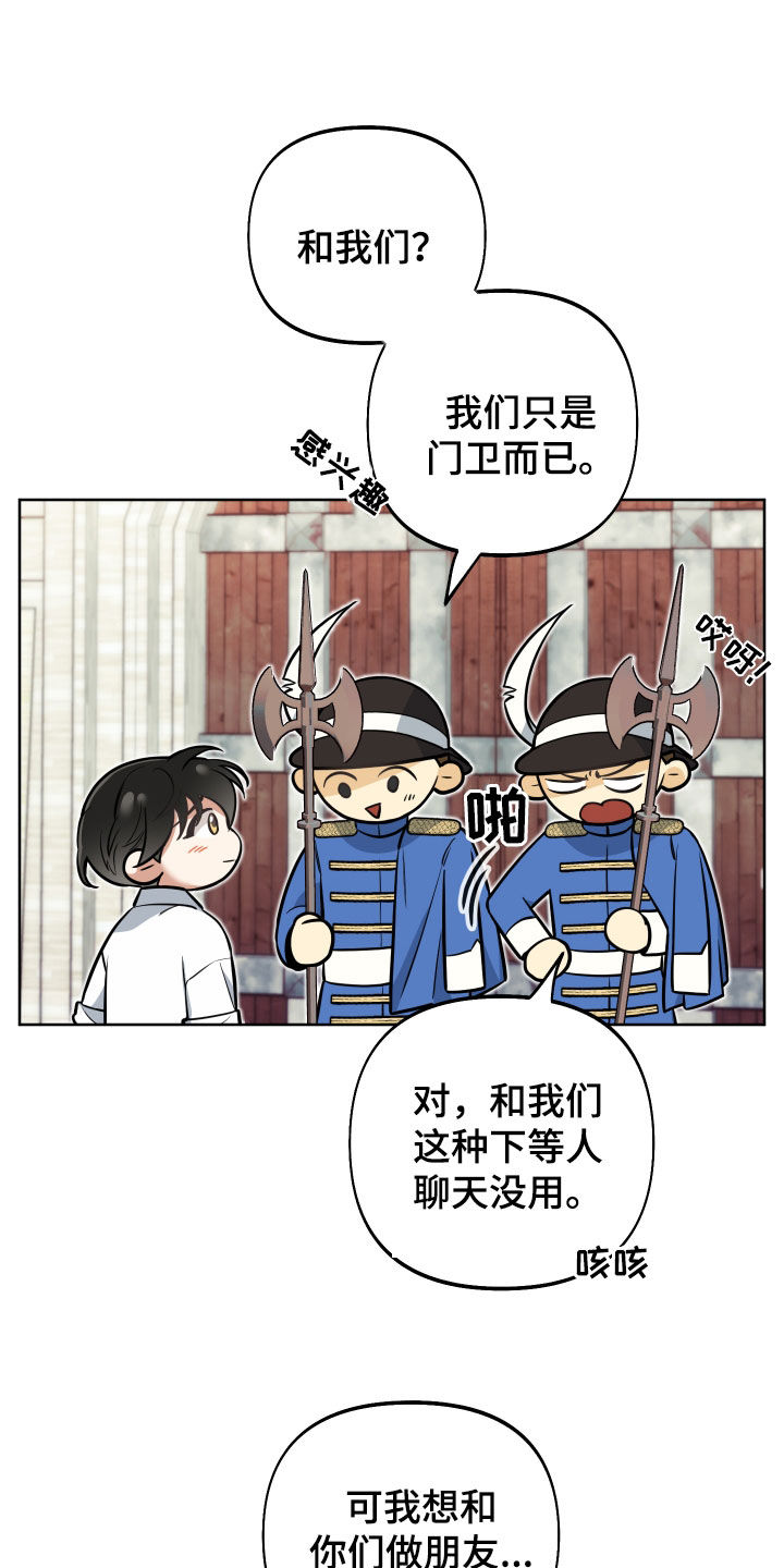 第13章：最强者G11