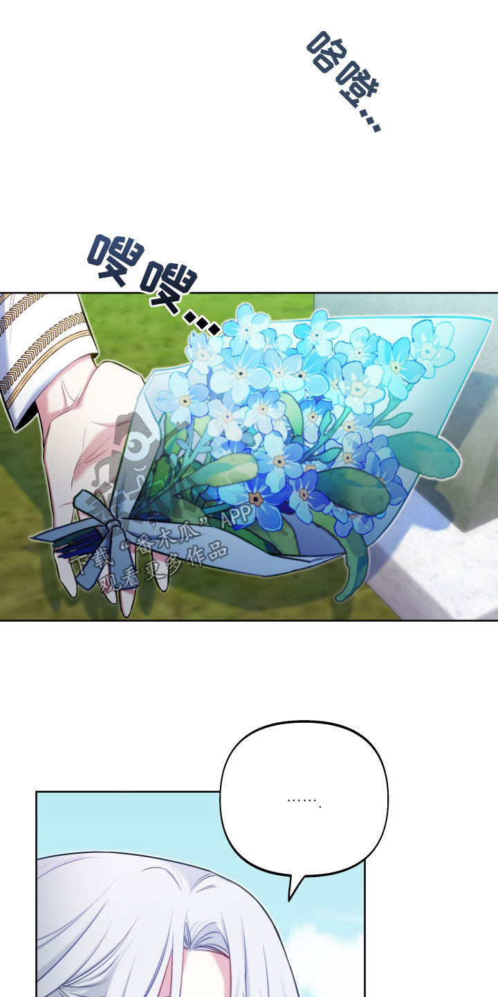第43章：最大目标27