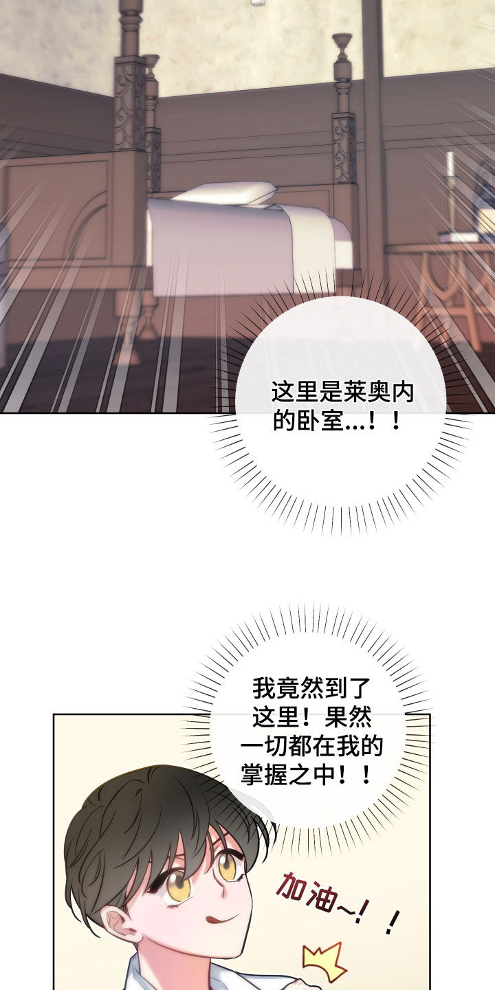 第25章：方式18