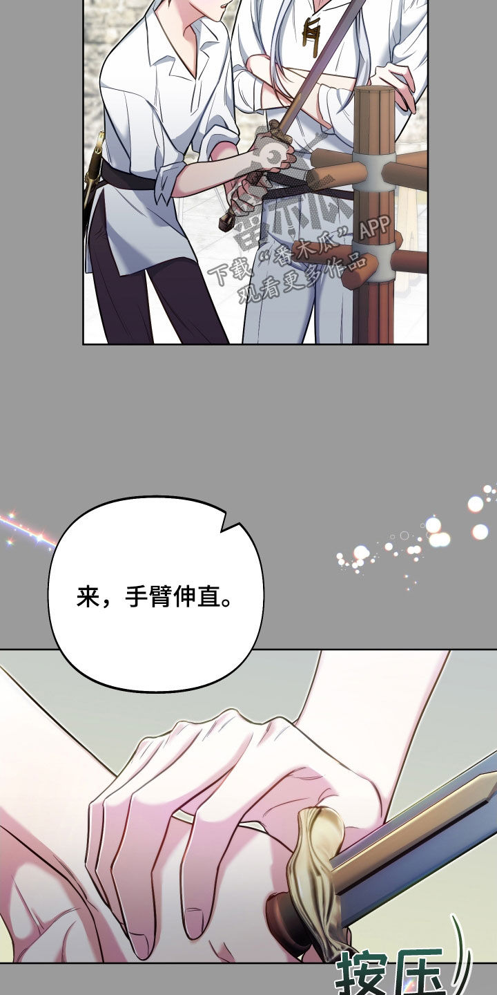 第49章：隐藏结局26
