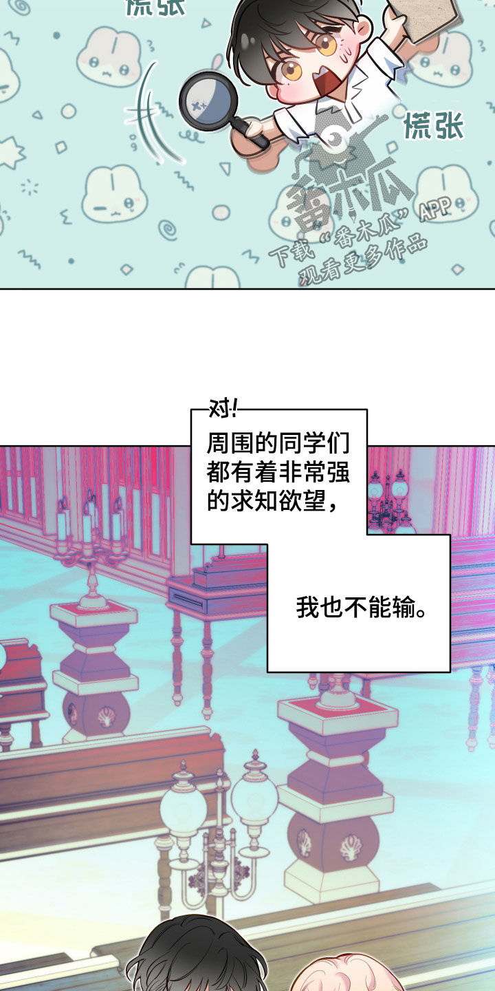 第37章：观察5