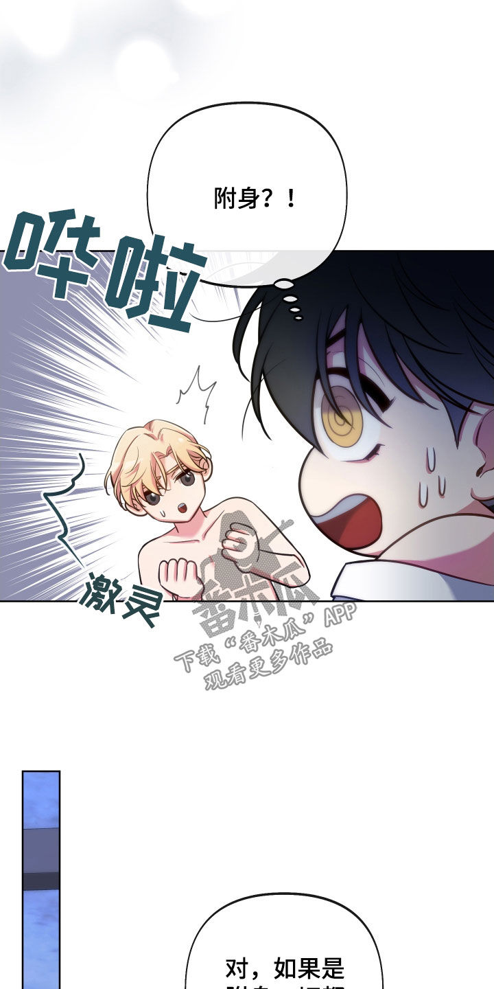第27章：我不后悔19