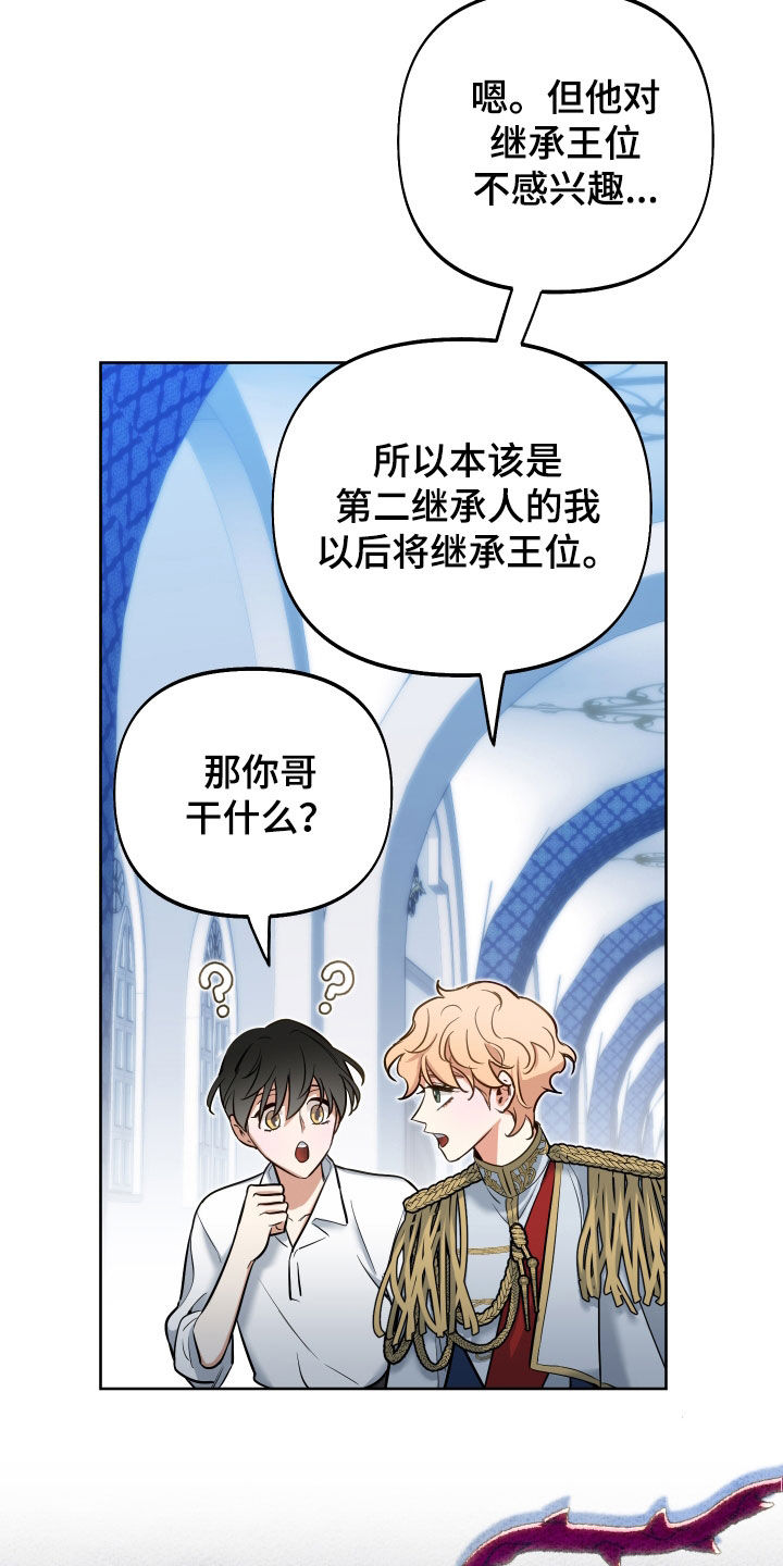 第41章：半价25