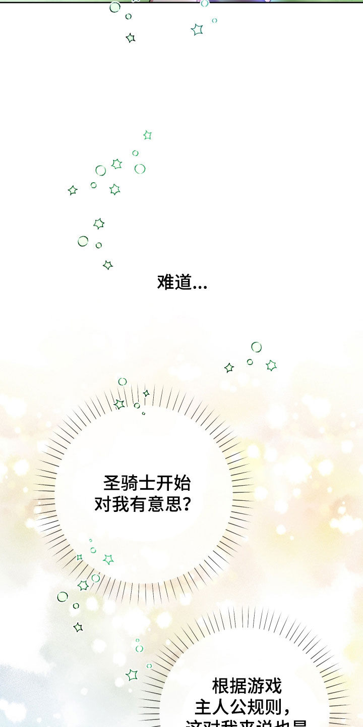第44章：送剑20