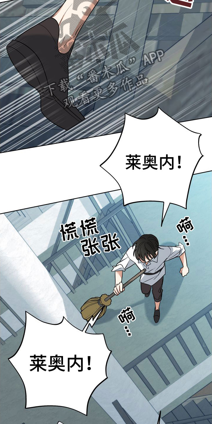第8章：这是祷告？9