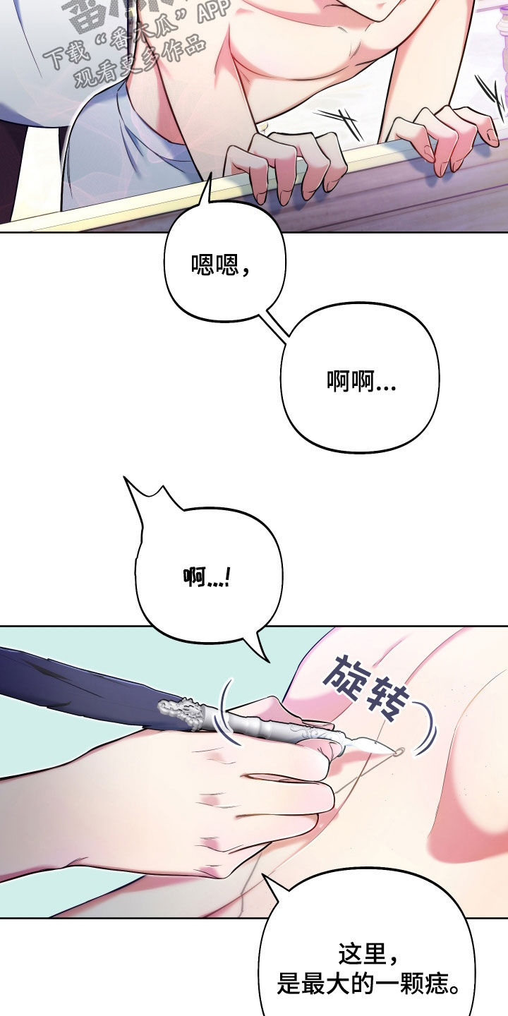 第38章：探索2