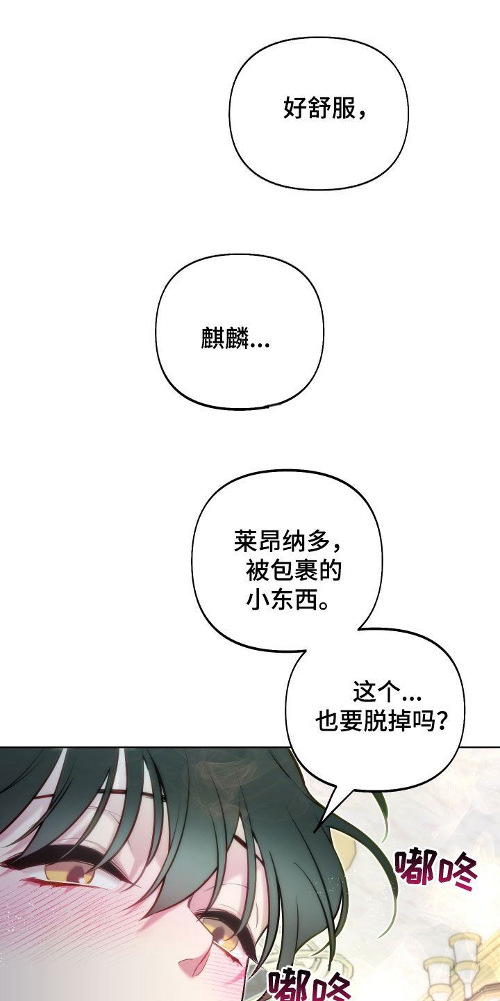 第39章：熟练6