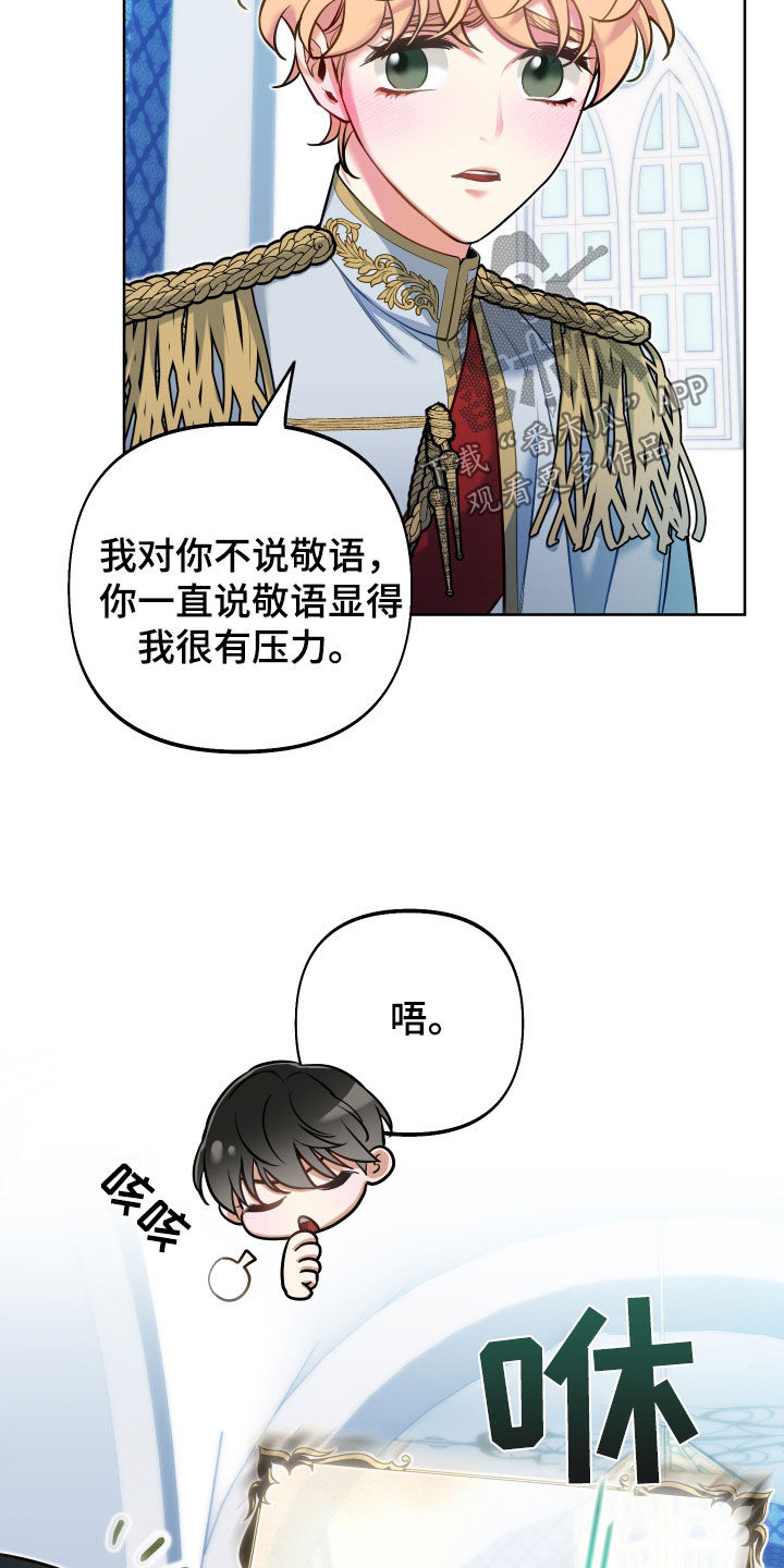 第41章：半价20