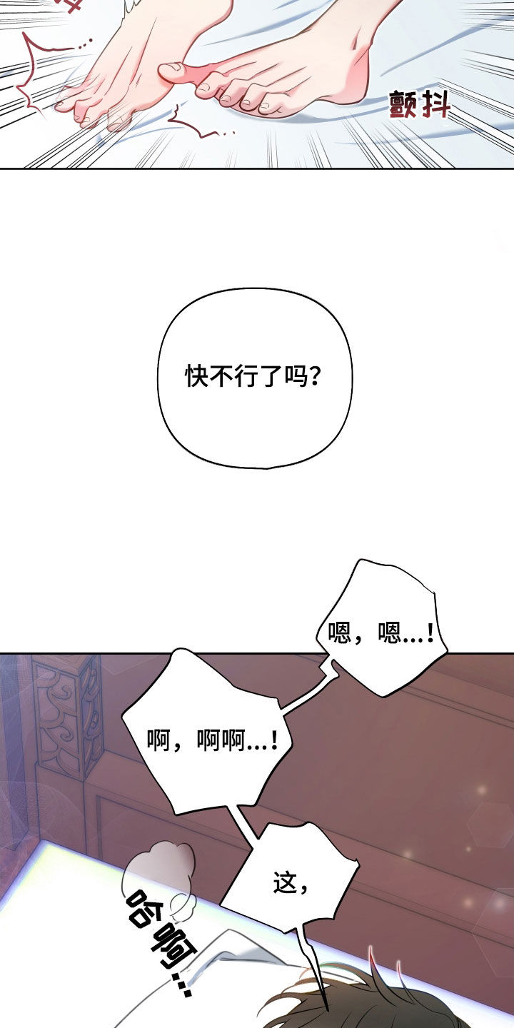 第28章：独特17