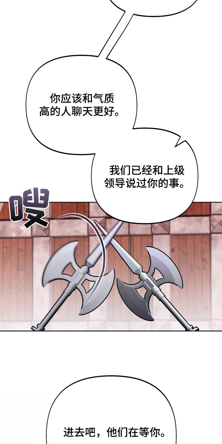 第51章：气质提升14