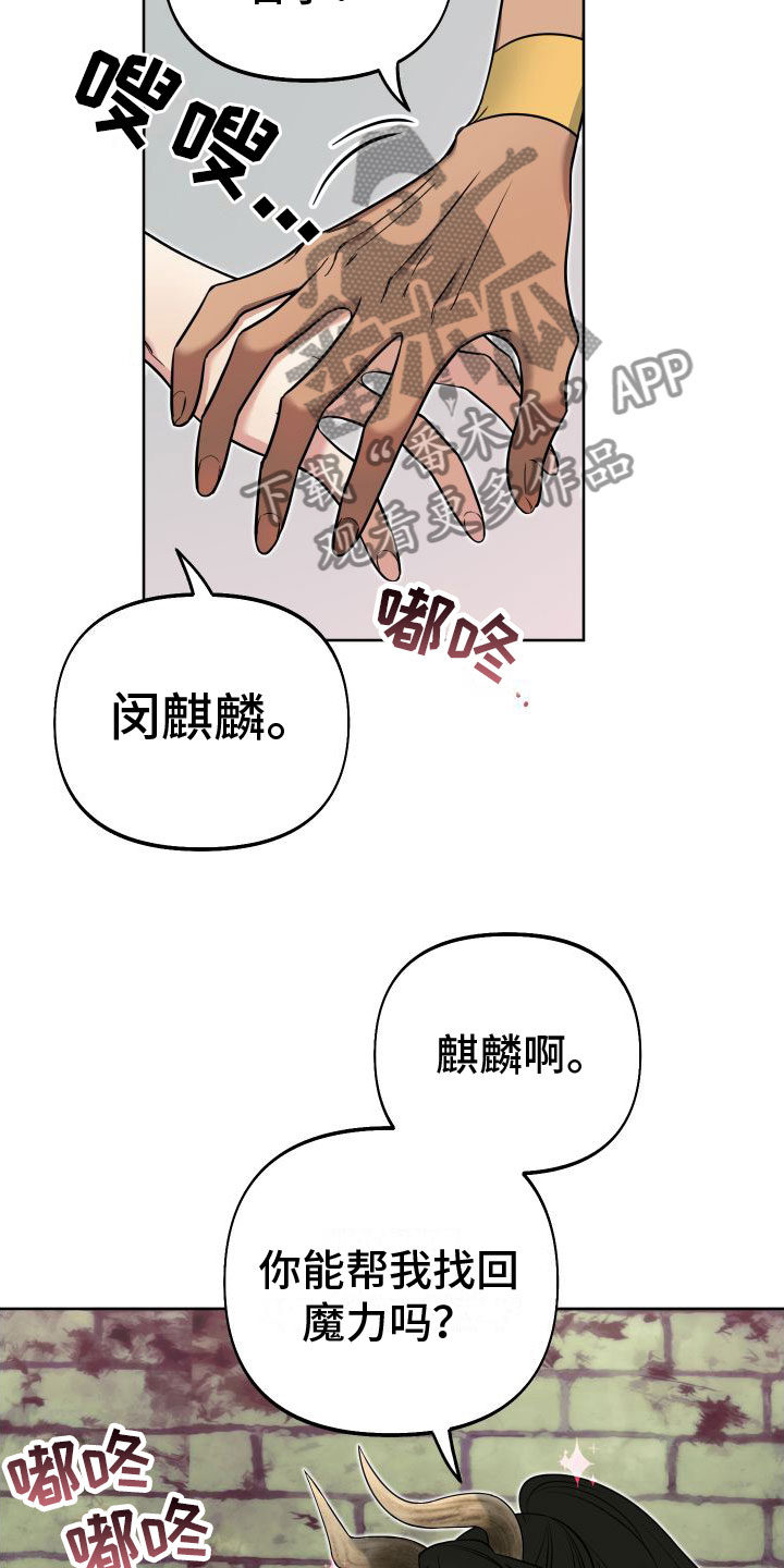 第10章：左右为难31