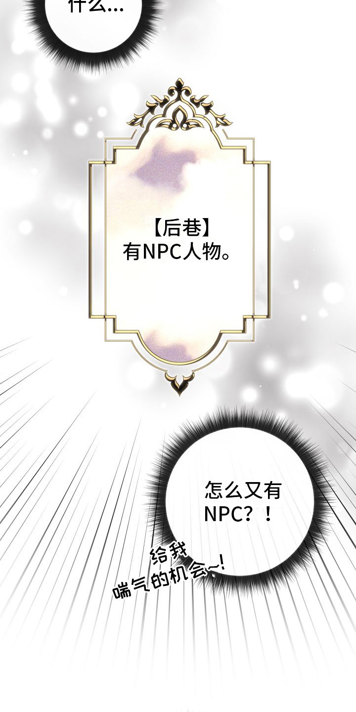 第8章：这是祷告？25