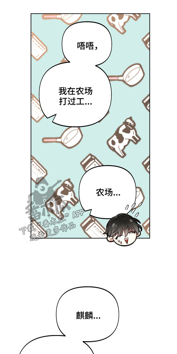 第39章：熟练14