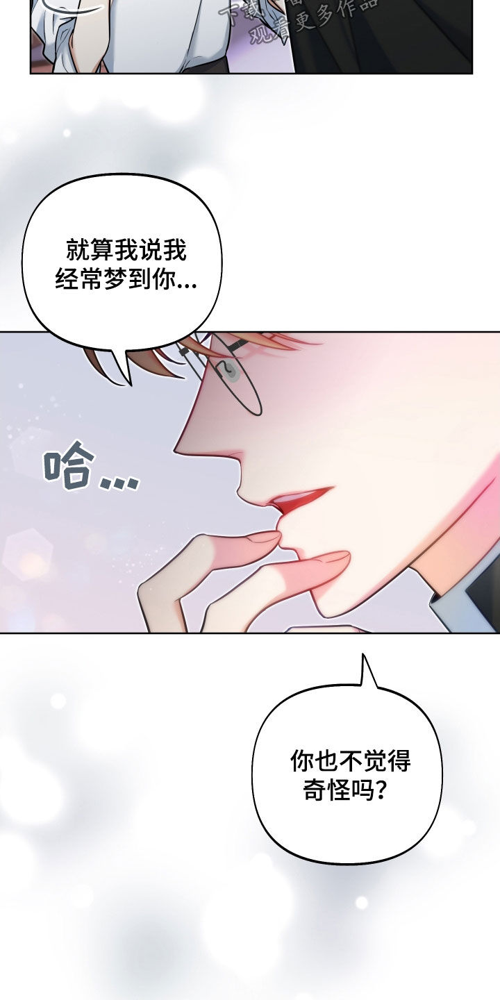 第25章：方式22