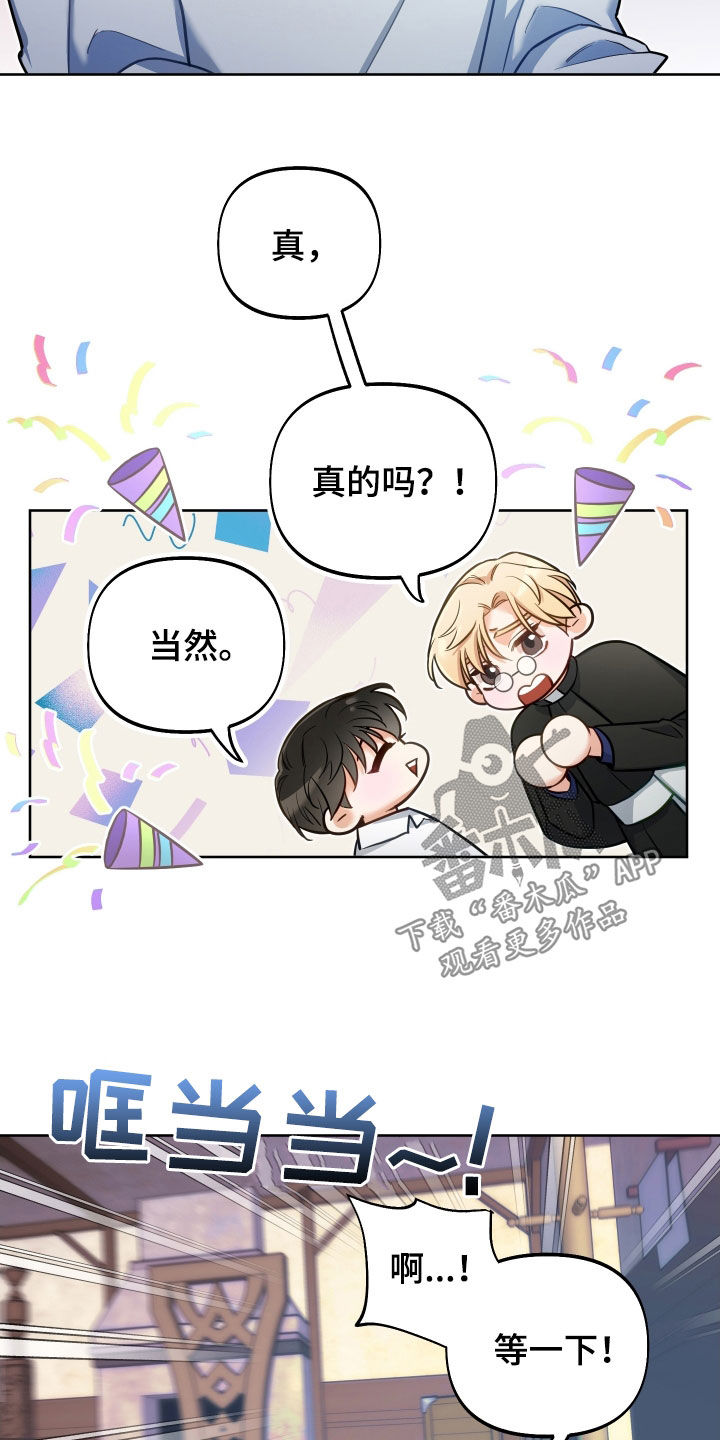 第26章：一定要原谅我5