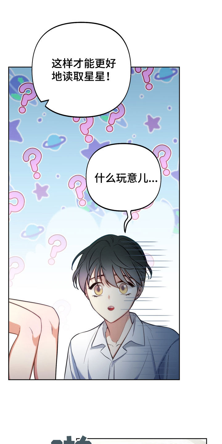第38章：探索21