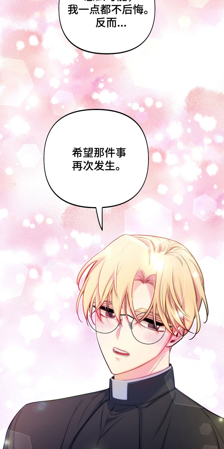 第42章：怪物13