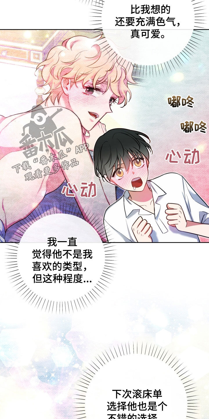 第38章：探索7
