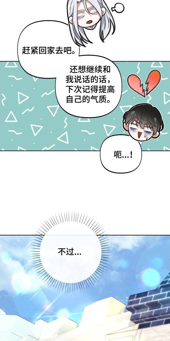 第24章：表达感谢12