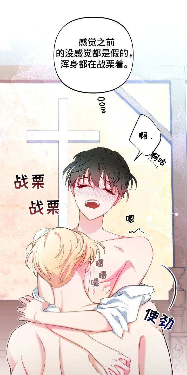 第28章：独特5