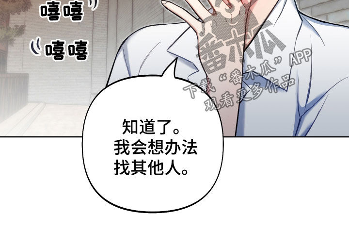 第46章：吃腻了17