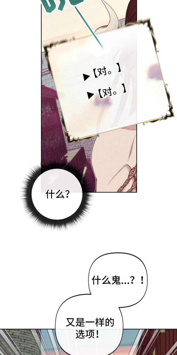 第9章：罪孽深重7