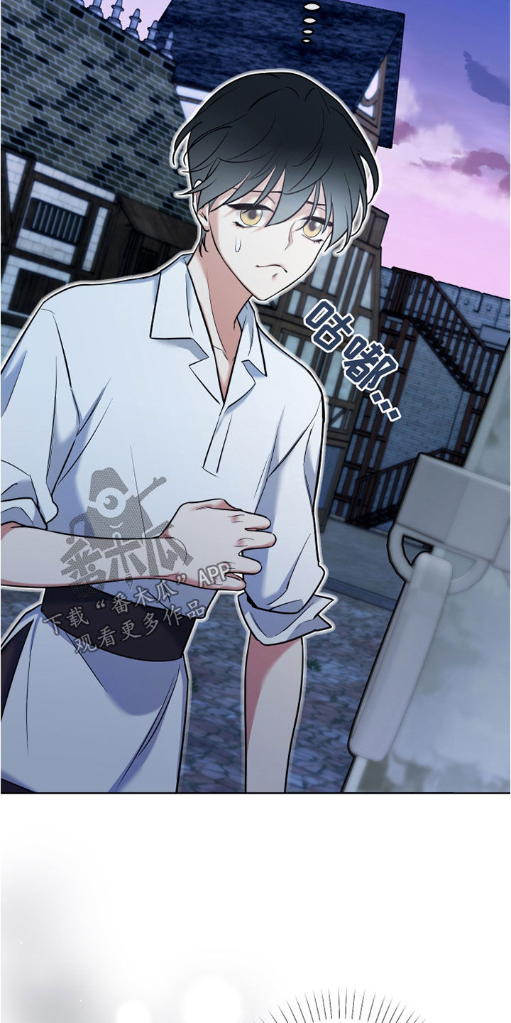 第33章：吃醋30