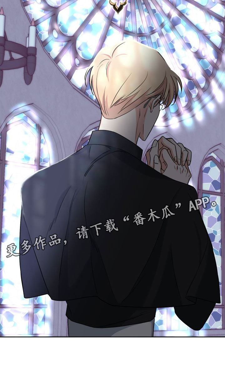 第6章：换一个29