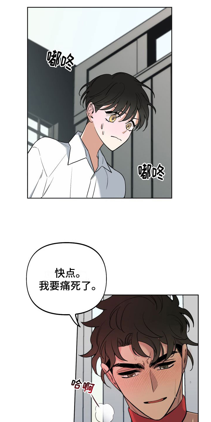 第5章：再来一次4