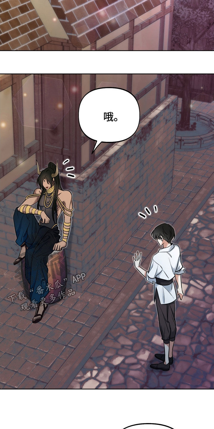 第31章：小巷8