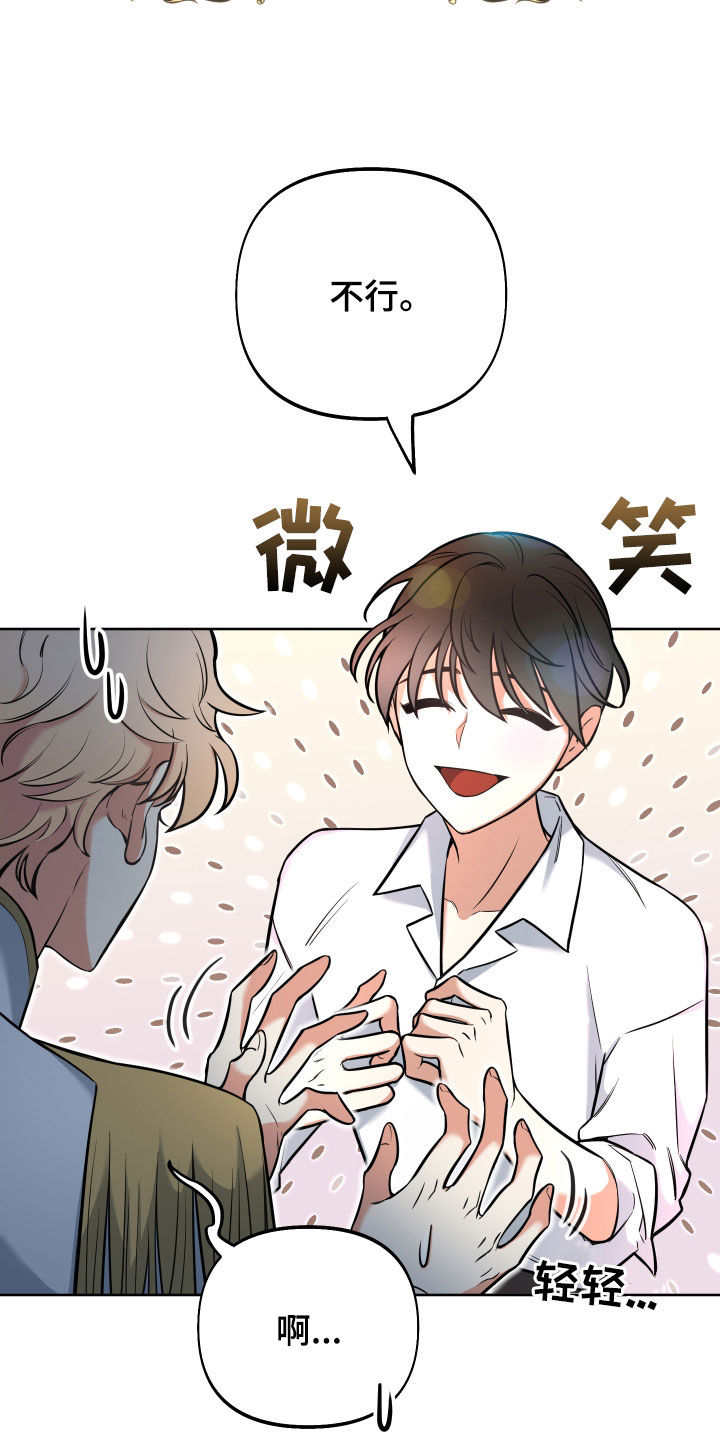 第15章：锒铛入狱22