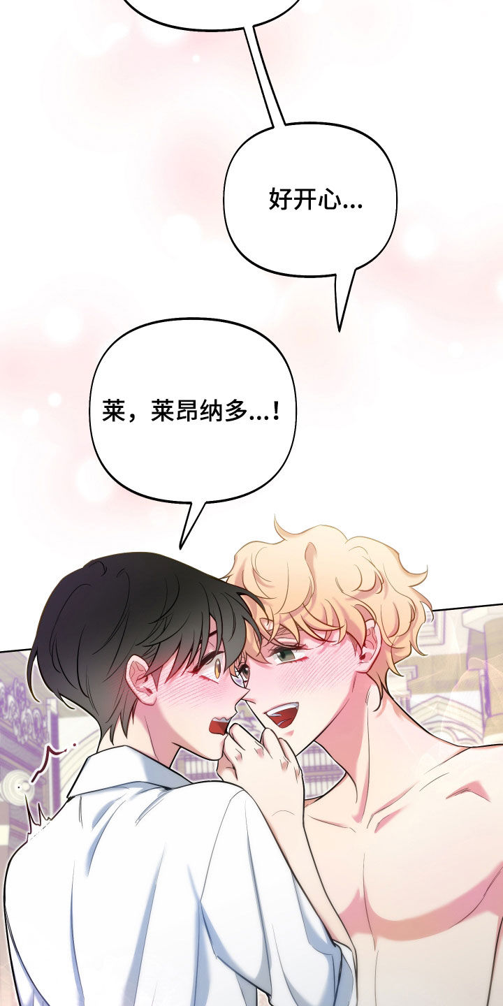 第40章：情难自禁13
